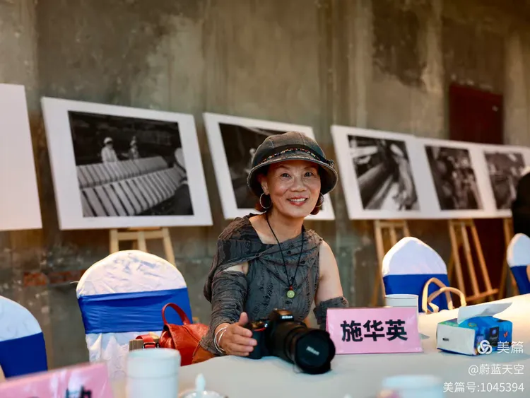 范家驹先生《回望毛纺历史影像展》